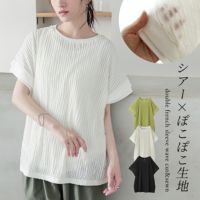 ダブルフレンチスリーブウェーブカットソー