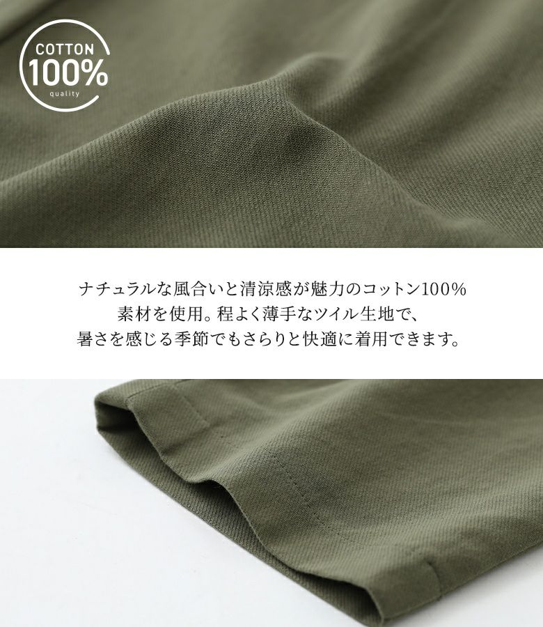 n'OrLABEL脇タックコクーンパンツ』