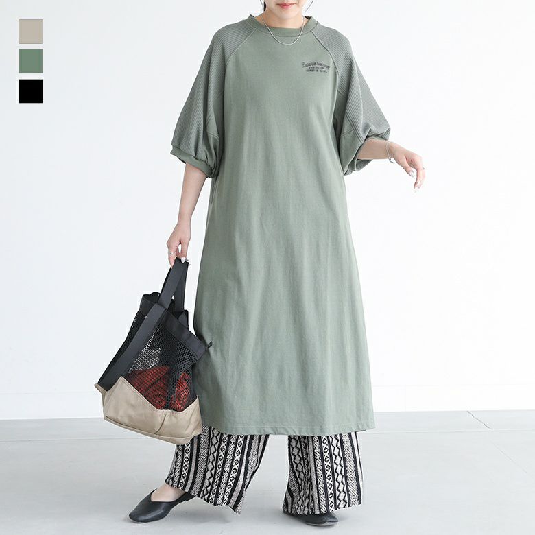 異素材切替ワンピース