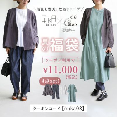 パンツ(レディース)｜osharewalker(オシャレウォーカー)【公式通販】