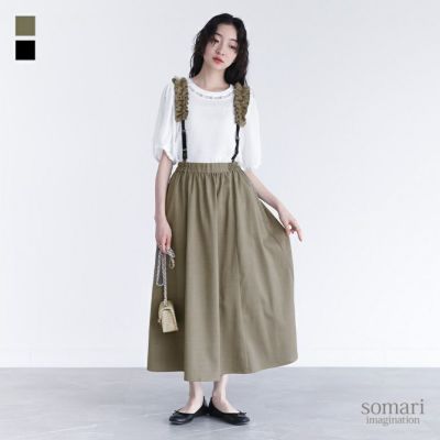 専用☆So.mari imagination 変形プリーツミックススカート・新品 ボトムス/somari imagination(ソマリイマジネーション