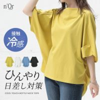nOrLABEL(ノアールレーベル)接触冷感ボトルネックドルマンカットソー