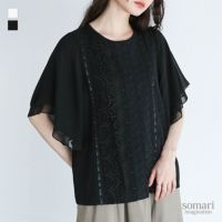 somari imagination(ソマリイマジネーション)フレア袖レースデザインカットソー
