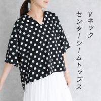 Vネックセンターシームトップス