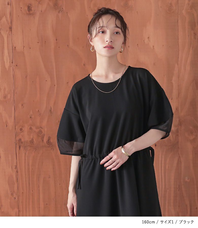 n'OrLABELランタンスリーブカットジョーゼットワンピース』