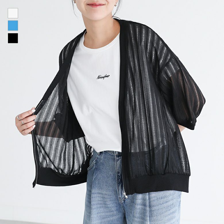 メッシュニットジップカーデ