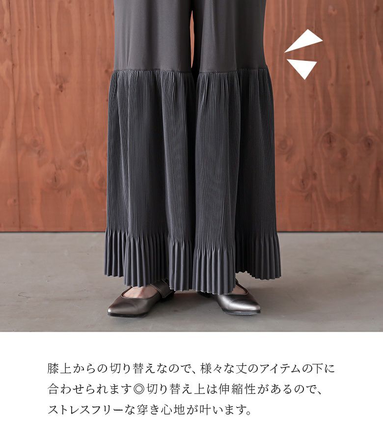 n'OrLABEL裾プリーツぺチパンツ』