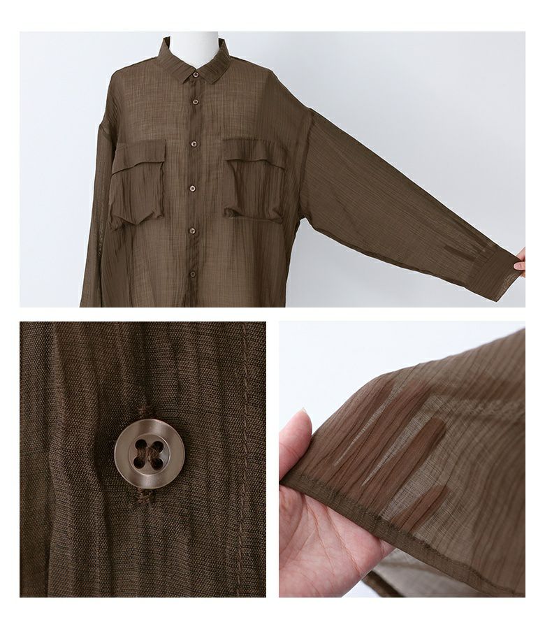 MDR長袖オーバーシアーシャツ』