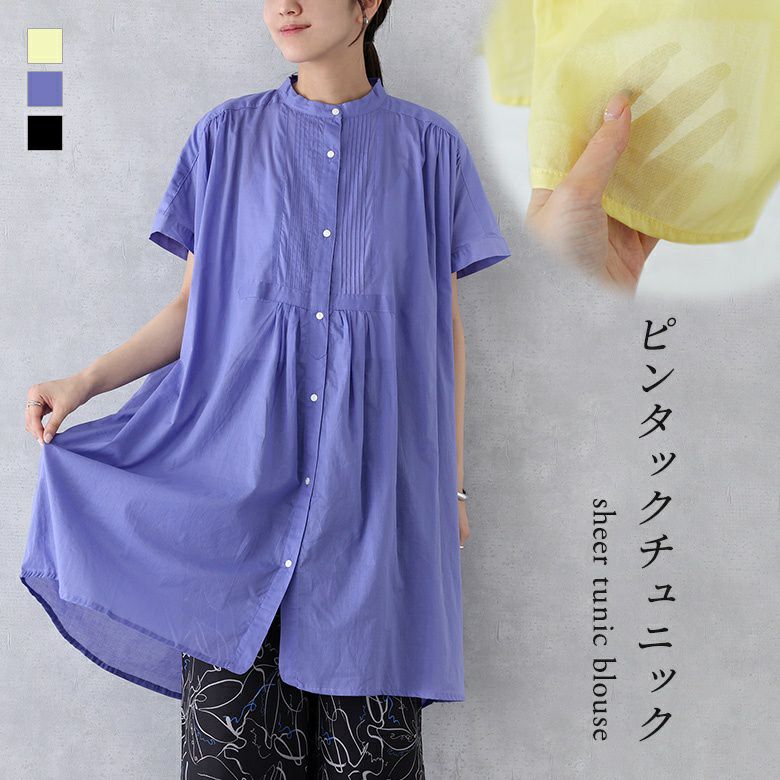 keitomiel ユナイテッドアローズ　ピンタック　ブラウス　チュニック keitomiel様専用 ユナイテッドアローズ ピンタック ブラウス