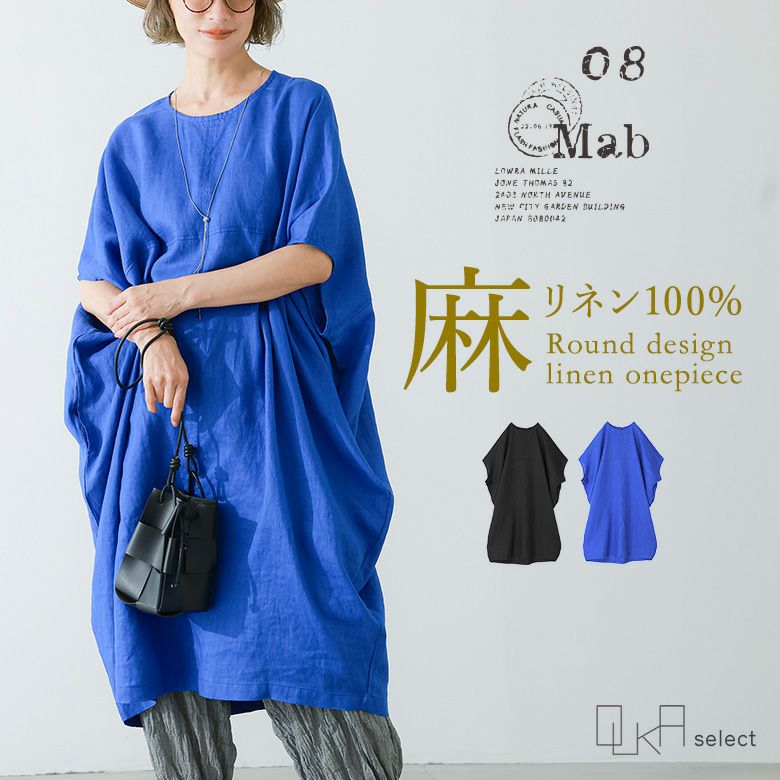 OUKA SELECTラウンドリネンワンピース