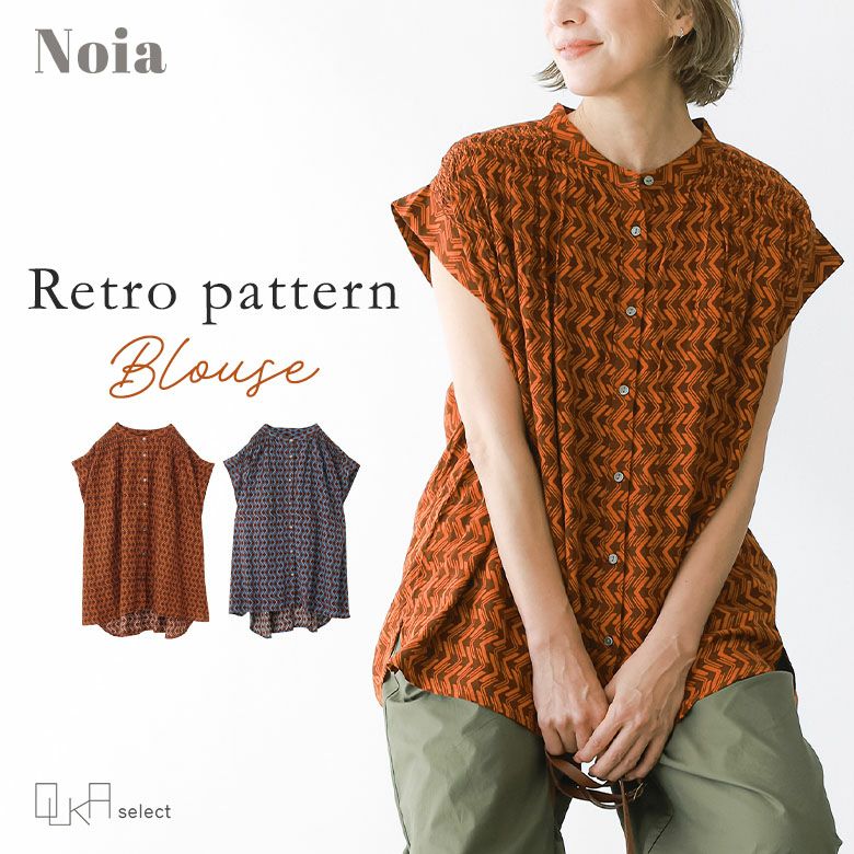 OUKA SELECTプリントシャーリングブラウス