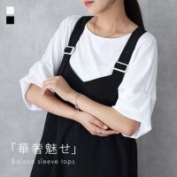 ハングバルーンスリーブ5分袖カットソー