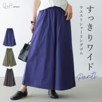 OUKA SELECTシャーリングワイドパンツ