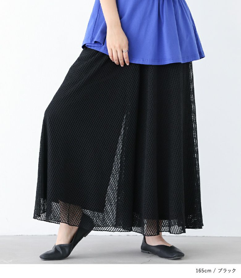 ニット メッシュ フラワー パンツ シアー 夏 韓国 ワイド hr9753 ニット メッシュ フラワー パンツ シアー 夏 ワイド 韓国 cr9753