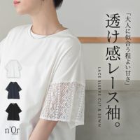 nOrLABEL(ノアールレーベル)レーススリーブカットソー