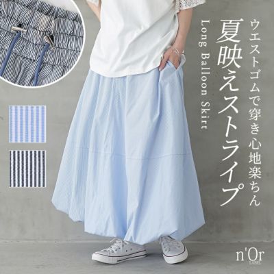 オシャレウォーカー　　n’Or ノアール　サルエル ボトムス/n'OrLABEL(ノアールレーベル)｜osharewalker(オシャレ