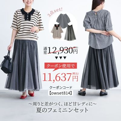 レディース　コーデ売り　まとめ売り　春夏服　19点セット 2025年最新】夏服 まとめ売り レディースの人気アイテム - メルカリ
