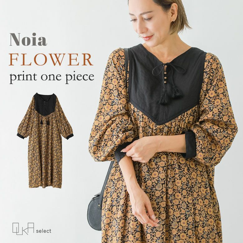 OUKA SELECT配色花柄ワンピース