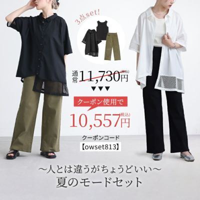 レディース　18点　まとめ売り　セット　コーデセット　サイズL コーデセット・セットアイテム(レディース・メンズ
