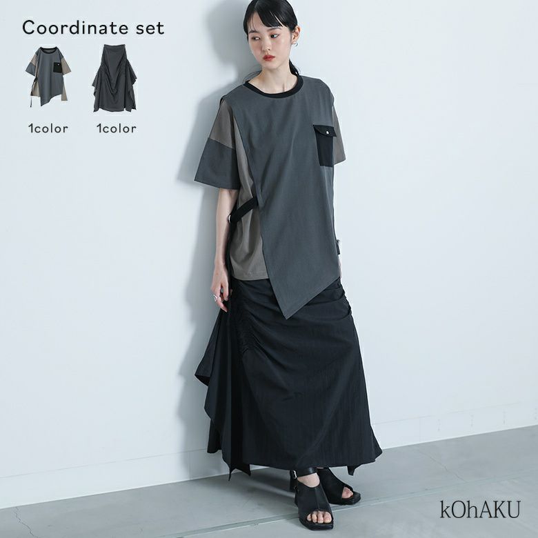 配色アシメカットソー×アシンメトリーシャーリングスカートコーデ2点SET