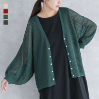 モモンガカーディガン