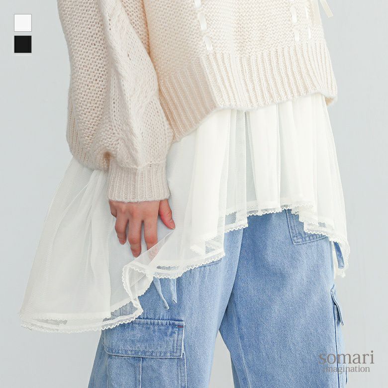 somari imagination(ソマリイマジネーション)チュールレイヤードキャミソール
