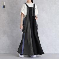 リメイク風トラックサロペットスカート