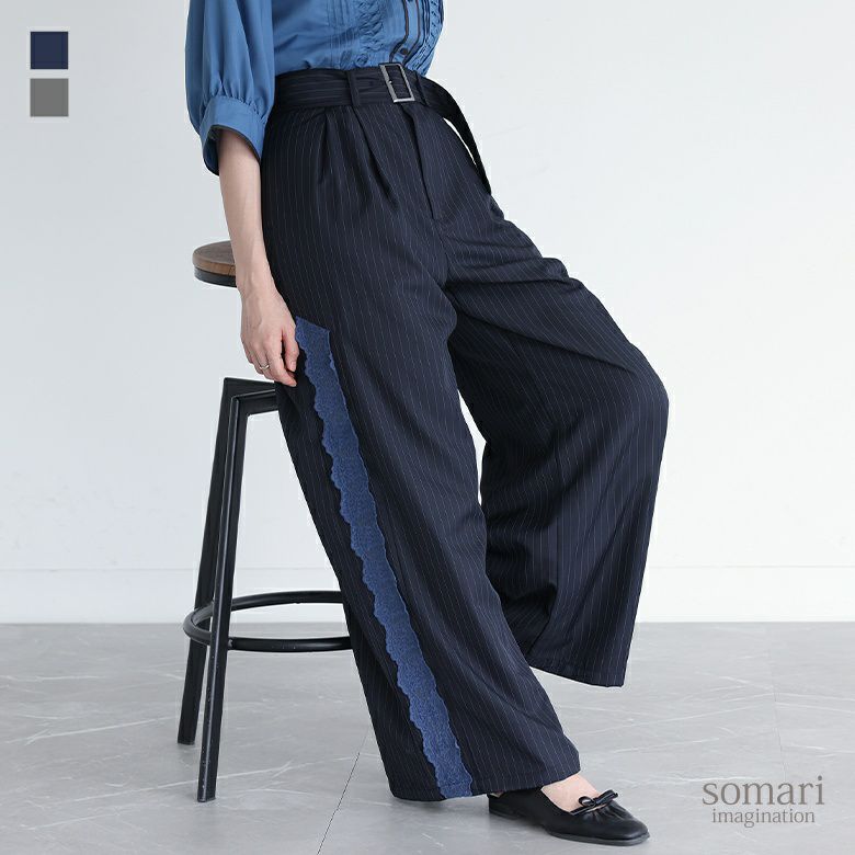 somari imagination(ソマリイマジネーション)サイドレースワイドパンツ