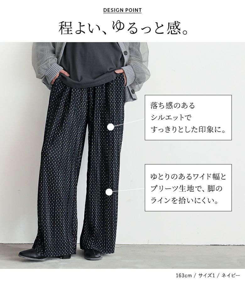 n'OrLABELセルフカットプリーツパンツ』