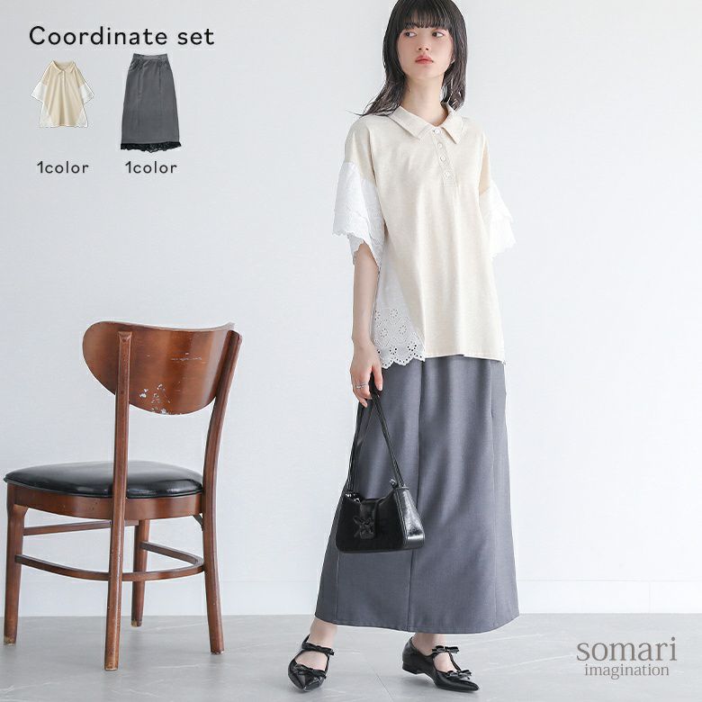コットンレース切り替えポロカットソー×レースペチ付きナロースカートコーデ2点SET