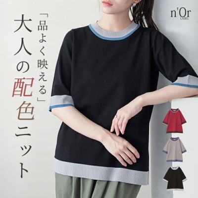 オシャレウォーカー　　n’Or ノアール　サルエル 2025年最新】osharewalker レディース サルエルパンツの人気
