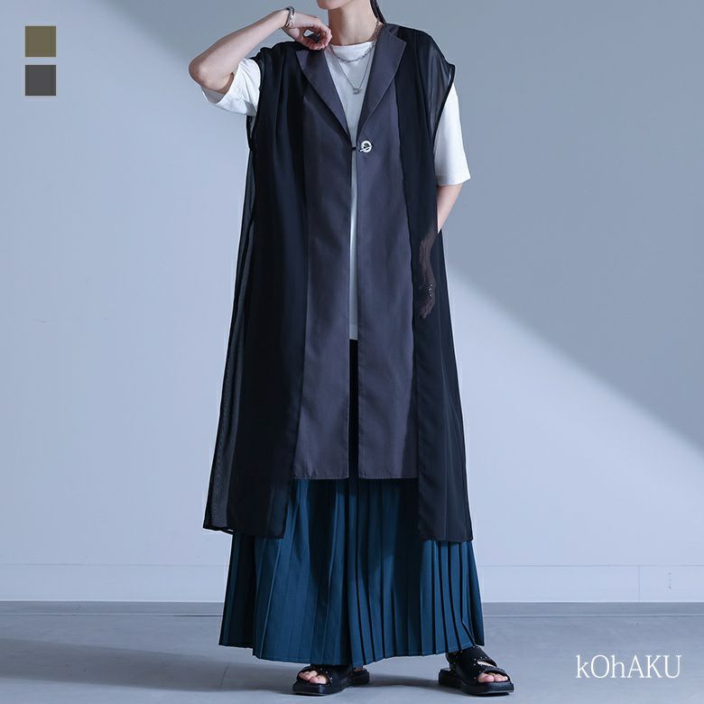 kOhAKU(コハク)配色シアードッキングジレ