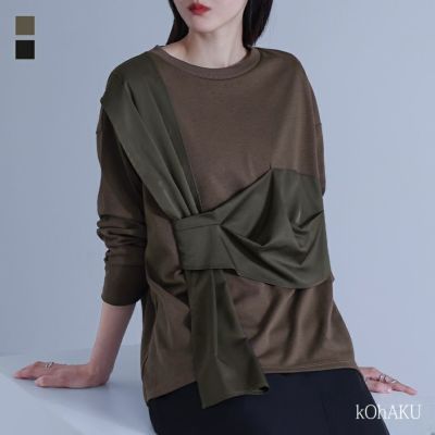 kOhAKU(コハク)布帛ドッキングカットソー