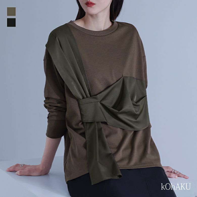 kOhAKU(コハク)布帛ドッキングカットソー