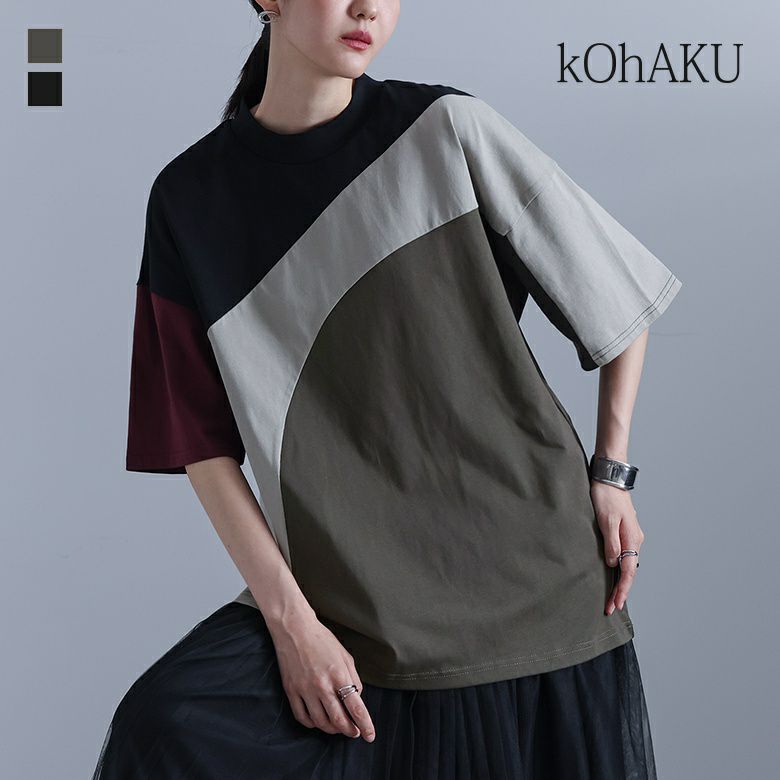 kOhAKU(コハク)4配色ラウンド切替カットソー