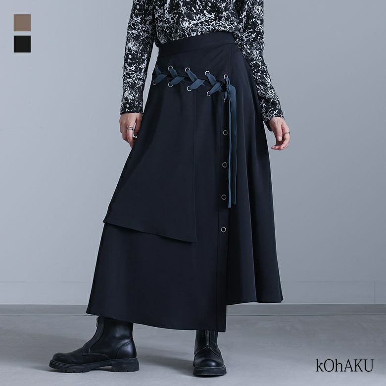 kOhAKU(コハク)ハトメレースアップスカート