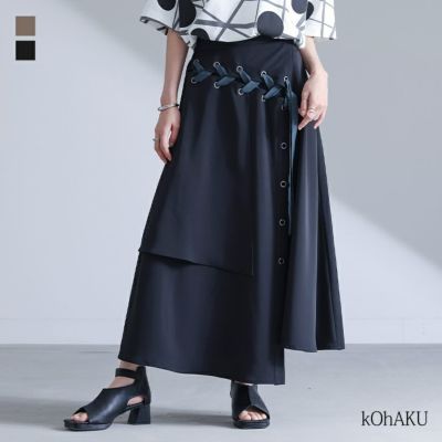 kOhAKU新品紙タグ付き⭐️おしゃれウォーカーオリジナルデザインデニムスカート kOhAKU オシャレウォーカー デザインデニムスカート フリル
