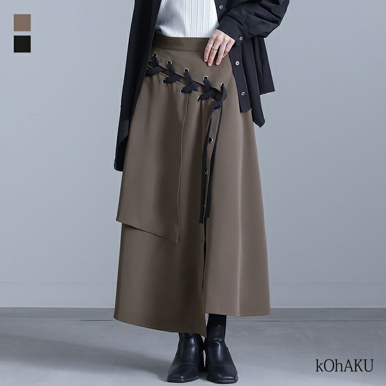 kOhAKU(コハク)ハトメレースアップスカート