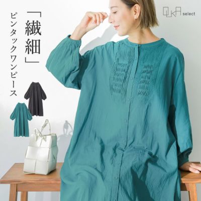 公式】osharewalker（オシャレウォーカー）｜レディース