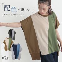 nOrLABEL(ノアールレーベル)３配色ドルマンカットソー
