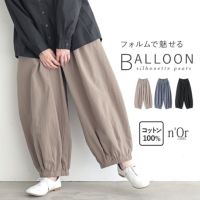 nOrLABEL(ノアールレーベル)アラビアンパンツ