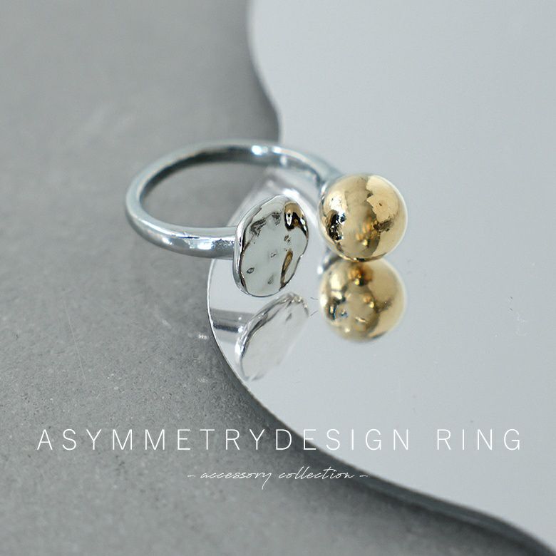 ミックスカラーデザインリング