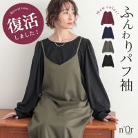 nOrLABEL(ノアールレーベル)パフスリーブシンプルカットソー