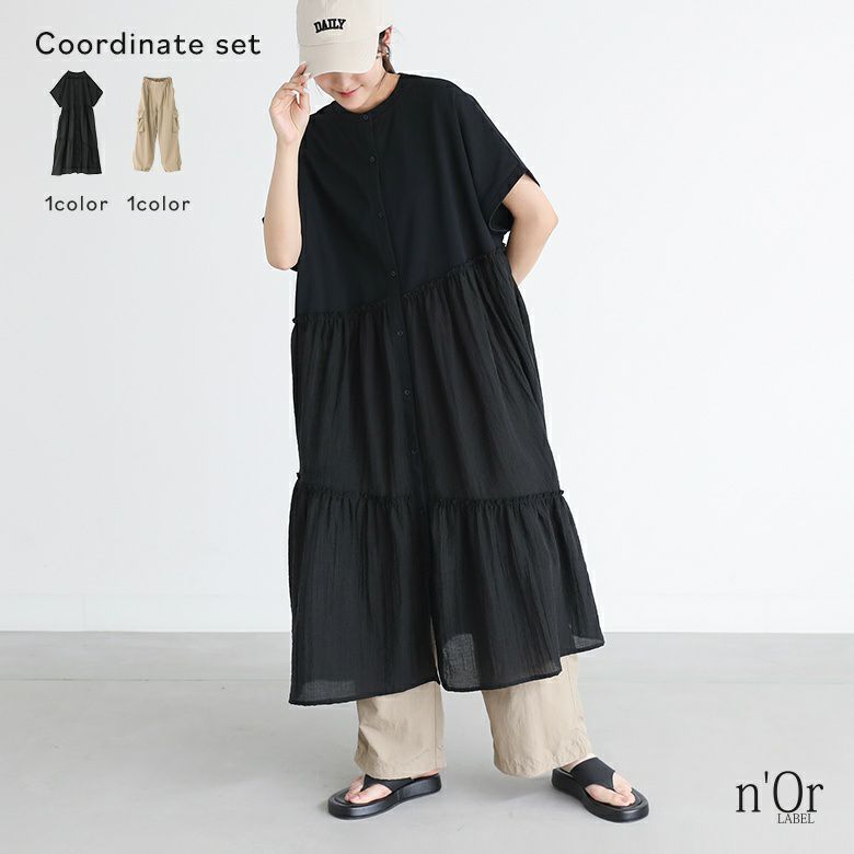 ドッキング異素材ワンピ×ひんやり冷感カーゴパンツコーデ2点SET