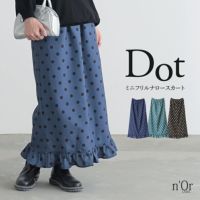 nOrLABEL(ノアールレーベル)ミニフリルドットナロースカート