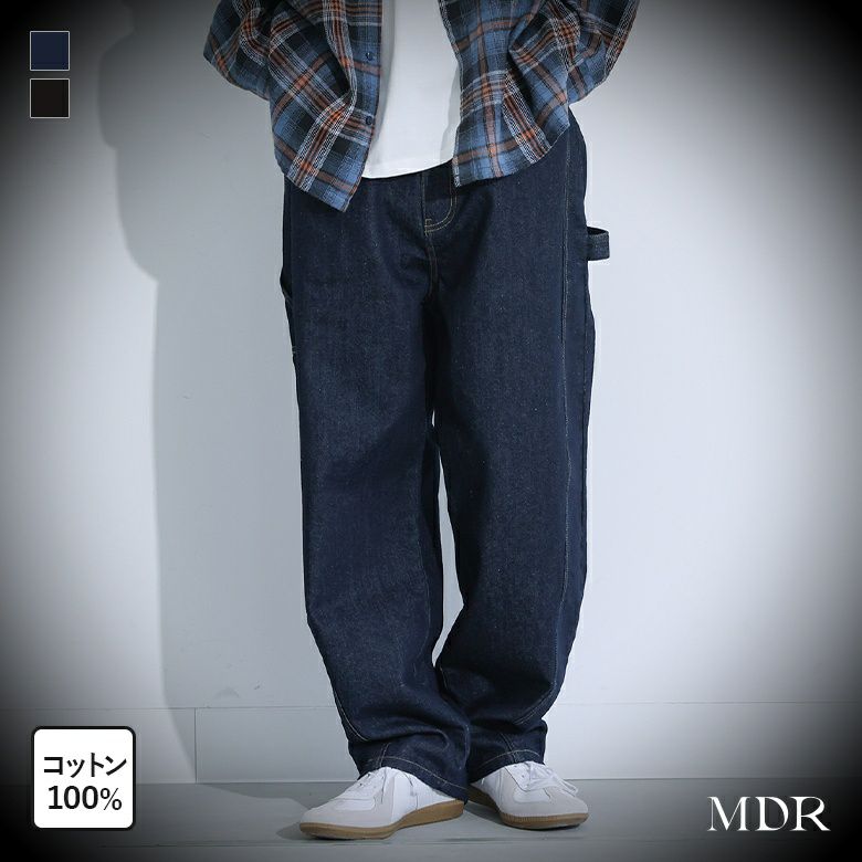 MDR(エムディアール)カーブシルエットペインターパンツ