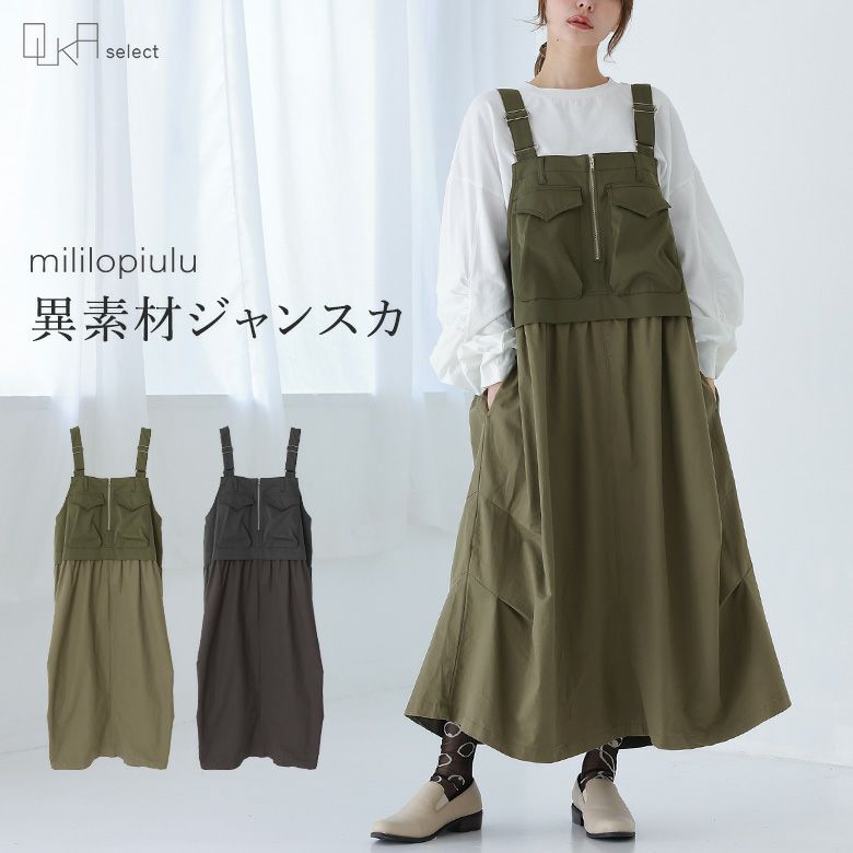 OUKA SELECT (オウカセレクト)』