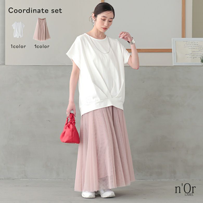 汗ジミ防止裾タックカットソー×配色ボリュームチュールスカートコーデ2点SET