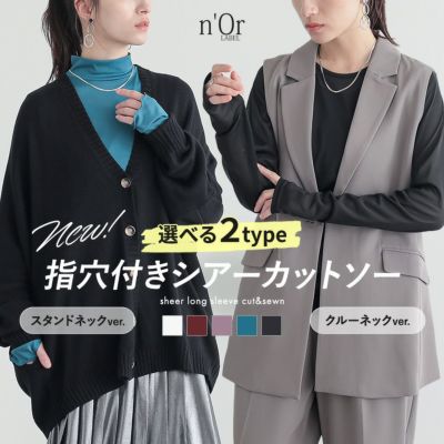 n'OrLABEL(ノアールレーベル)｜osharewalker(オシャレウォーカー