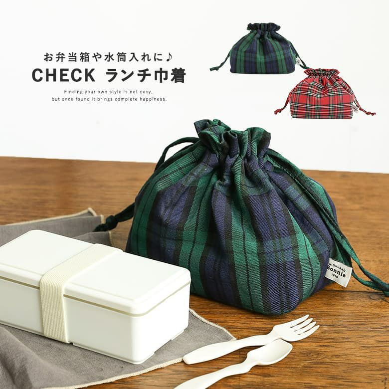 Bonnieランチ巾着